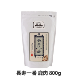 プライムケイズ　嵐山善兵衛作　長寿一番　鹿肉　800g