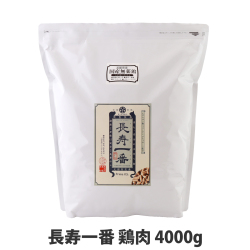 プライムケイズ　嵐山善兵衛作　長寿一番　鶏肉　4000g