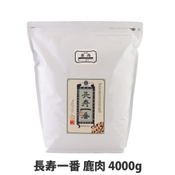 【在庫限りで販売終了】プライムケイズ　嵐山善兵衛作　長寿一番　鹿肉　4000g