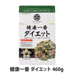 プライムケイズ　嵐山善兵衛作　健康一番　ダイエット　460g