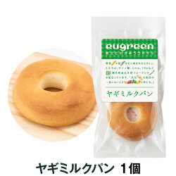 阪急ハロードッグ　eugreen　ヤギミルクパン　1個