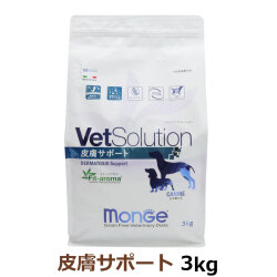 ベッツソリューション　皮膚サポート　3kg