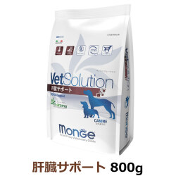 ベッツソリューション　肝臓サポート　800g