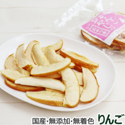 がんこおやじのおやつ亭　青森県産りんご　50g