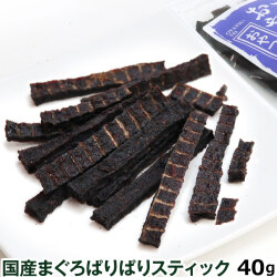 がんこおやじのおやつ亭　まぐろぱりぱりスティック　40g