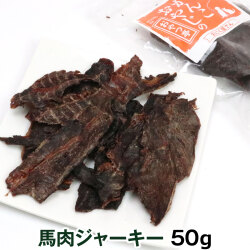 がんこおやじのおやつ亭　馬肉ジャーキー　50g
