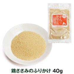 がんこおやじのおやつ亭　国産鶏ささみのふりかけ　40g