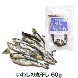 がんこおやじのおやつ亭　国産いわしの煮干し　60g