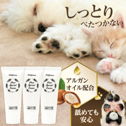 肉球クリーム ペットキララ　パウスペシャルクリーム 30g×3本　追跡可能メール便のみ送料無料（時間指定・同梱不可）