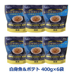 ペッツルート もっとやさしいフード 白身魚＆ポテト 400g×6袋