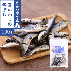 がんこおやじのおやつ亭　真いわしの煮ぼし　100g