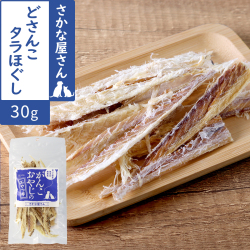 がんこおやじのおやつ亭　どさんこタラほぐし　30g