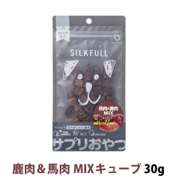 SILKFULL(シルクフル) 犬用ひとくちサプリおやつ鹿肉＆馬肉MIXキューブ 30g