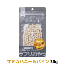 SILKFULL(シルクフル) 犬用ひとくちサプリおやつ マヌカハニー&パイン 30g