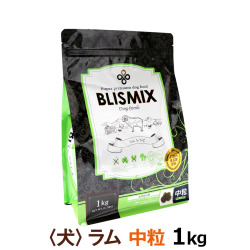 【メーカ出荷賞味期限2026年4月17日】ブリスミックス　ラム　中粒1kg