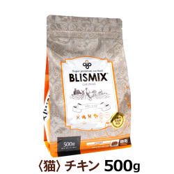 【カナダ産に変更済み】ブリスミックス　猫用　チキン　500g