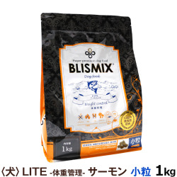 ブリスミックス ドッグフード ライトウェイトコントロール　小粒1kg
