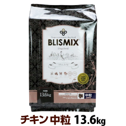ブリスミックス　チキンレシピ　中粒　13.6kg