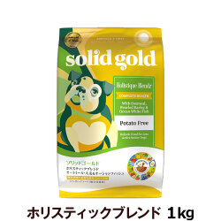 ソリッドゴールド　ホリスティックブレンド1kg 