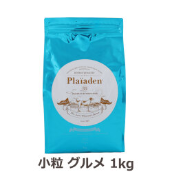 プレイアーデン　プレミアムドライフード　グルメ　（小粒）　1kg