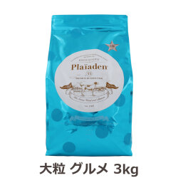 プレイアーデン　プレミアムドライフード　グルメ　ラージサイズ（大粒）　3kg