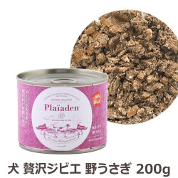 プレイアーデン　ウェットフード　100%Wild　贅沢ジビエ　野うさぎ　200g