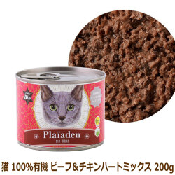 プレイアーデン　キャット　ウェットフード　100%有機　ビーフチキンハートミックス　200g