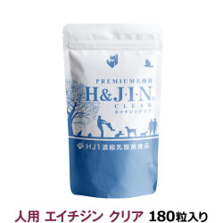 乳酸菌エイチジンクリア人用180粒