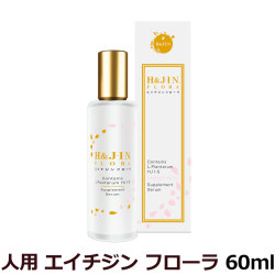乳酸菌H&JIN　エイチジン　フローラ（人用）　60ml