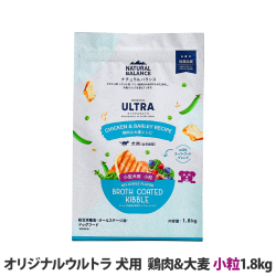 ナチュラルバランス　オリジナルウルトラ　犬用　全年齢用　鶏肉&大麦　小粒　1.8kg（ポイント還元不可商品）