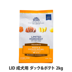 ナチュラルバランス　LID　グレインフリー　成犬用　ダック＆ポテト　2kg（ポイント還元不可商品）
