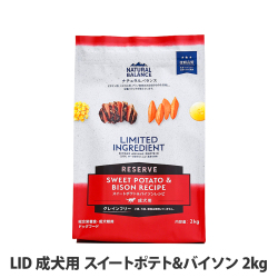 ナチュラルバランス　LID　グレインフリー　成犬用　スイートポテト&バイソン　2kg（ポイント還元不可商品）