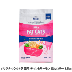 ナチュラルバランス　オリジナルウルトラ　猫用　チキン&サーモン　低カロリー　1.8kg（ポイント還元不可商品）