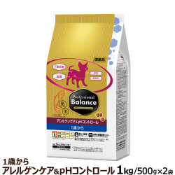 【順次リニューアル変更】プロフェッショナルバランス　アレルゲンケア＆pHコントロール　1歳から成犬用　1kg