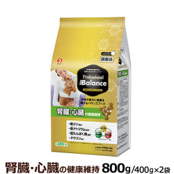 【順次リニューアル変更】プロフェッショナルバランス　腎臓・心臓の健康維持　800g