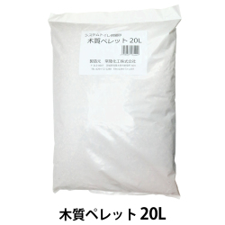 猫砂　常陸化工　木質ペレット　20L【他商品同梱不可・選べるプレゼント対象外】