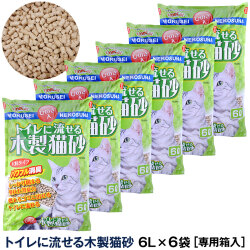 常陸化工　トイレに流せる木製猫砂　６L×６袋（送料無料/沖縄を除く）【他商品同梱不可・選べるプレゼント対象外】
