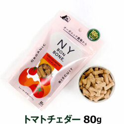 ニューヨークボンボーン トマトチェダー80g