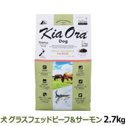 KiaOra　キアオラ　ドッグフード　グラスフェッドビーフ＆サーモン　2.7ｋg