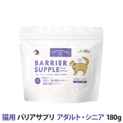 バリアサプリ　キャット　アダルト・シニア　180g　追跡可能メール便のみ送料無料（時間指定・同梱不可）