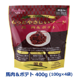 ペッツルート もっとやさしいフード 馬肉＆ポテト 400g