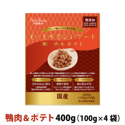 ペッツルート　もっとやさしいフード　鴨肉＆ポテト　400g