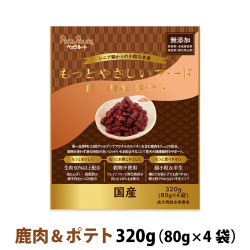 ペッツルート　もっとやさしいフード　鹿肉＆ポテト　320g