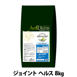 【メーカー長期欠品】アボ・ダーム　ジョイントヘルス　8kg （小分けではありません）