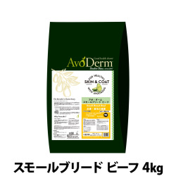 【メーカー長期欠品】アボ・ダーム　スモールブリード　ビーフ　4kg（小分けではありません）