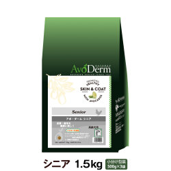 アボ・ダーム　シニア　1.5kg　(500g×3袋)