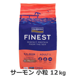 フィッシュ4ドッグ　ファイネスト　サーモン　小粒　12kg