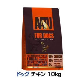 AATU（アートゥー）　ドッグフード　チキン　10kg