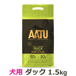【リニューアル変更済み】AATU（アートゥー）　ドッグフード　ダック　1.5kg