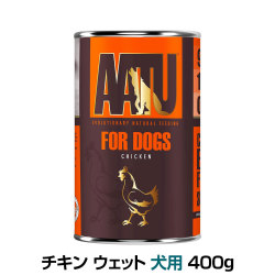 AATU（アートゥー）　チキン　ウェットフード　犬用　400g